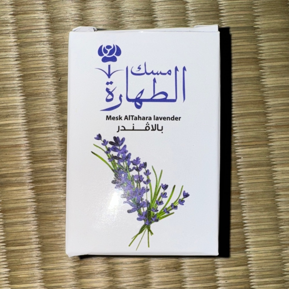 Lavender Al Tahara